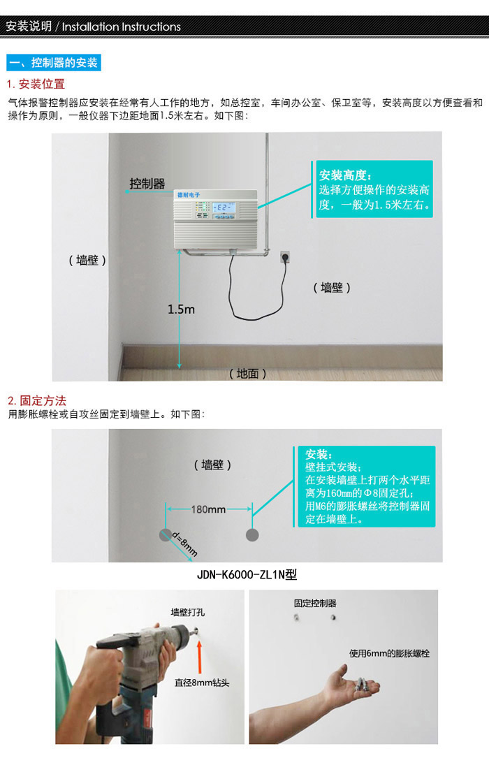 JDN-K6000-ZL1N�͚��w�󾯿�����