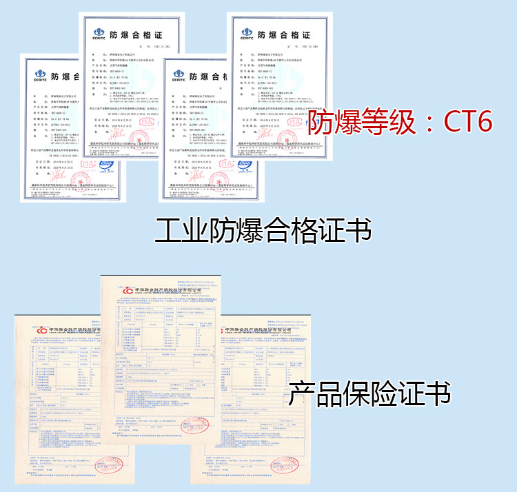 ��ȼ���w���������ϸ��C