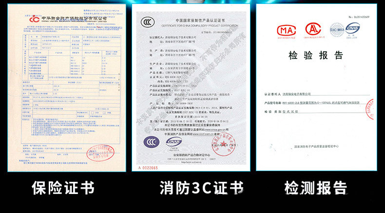 ��ȼ���w�����z���