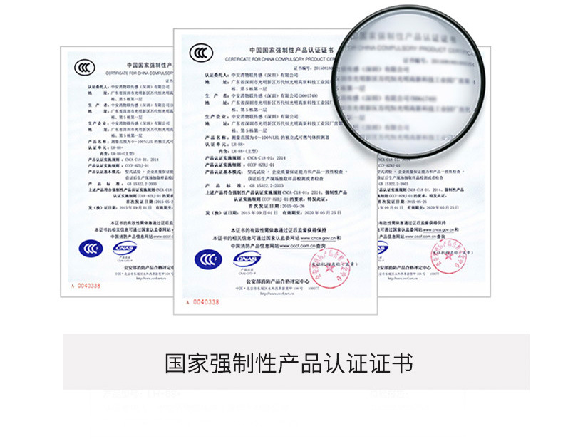 ��ȼ���w�����z���