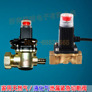 ȼ��й©늴��y