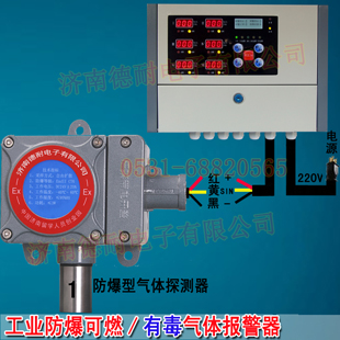 ��ȼ���w��Ȉ���