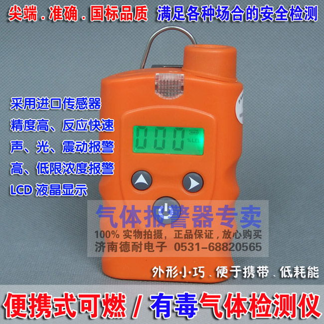 �ֳֿ�ȼ�ж����w�z�y�x