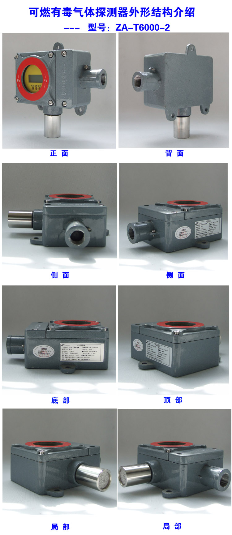 ��ȼ�ж����w̽�y��