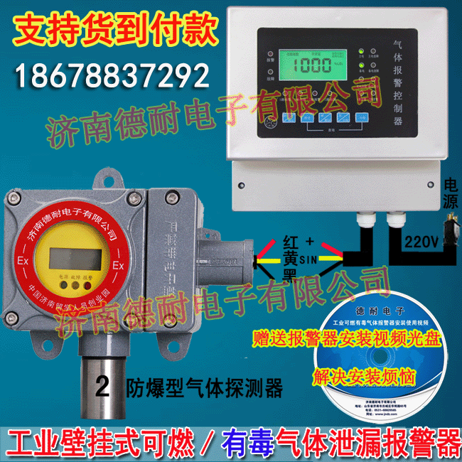 ��ȼ�ж����w��(b��o)����