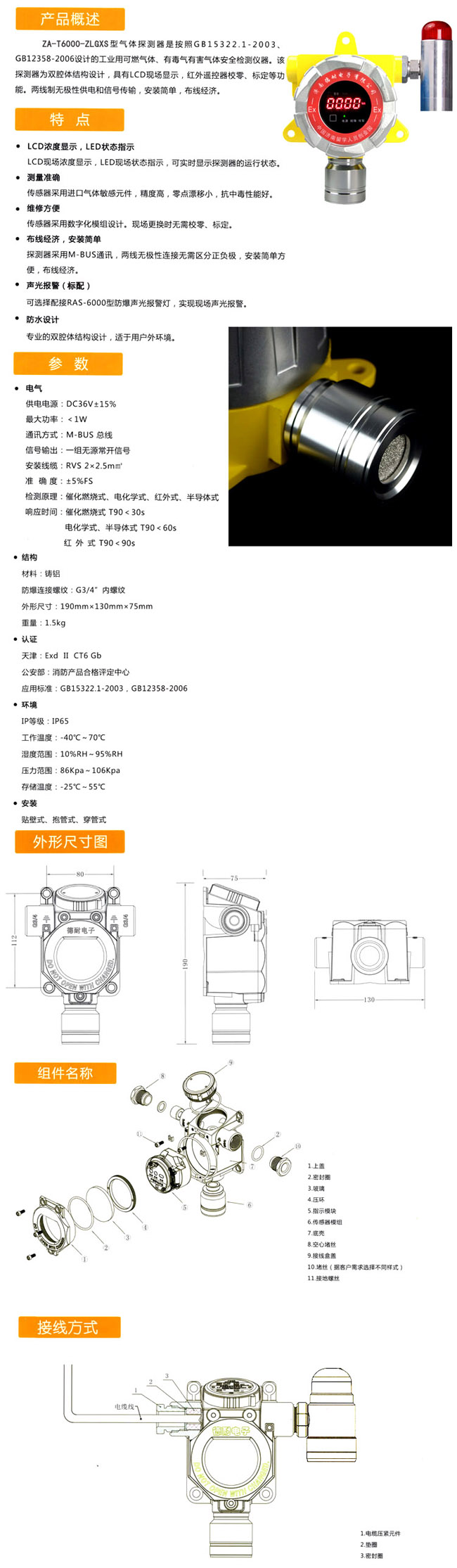 ��ȼ�ж����w̽�y��