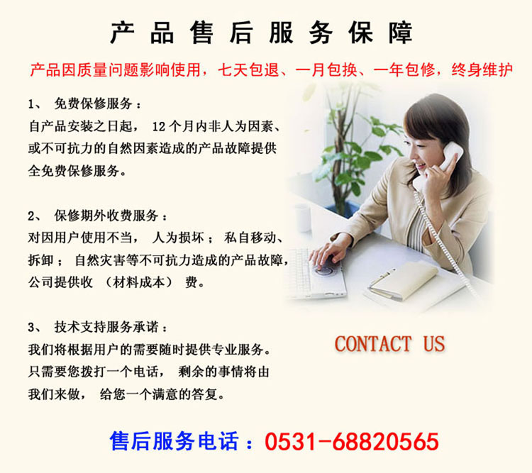 ��ȼ�ж����w��(b��o)����